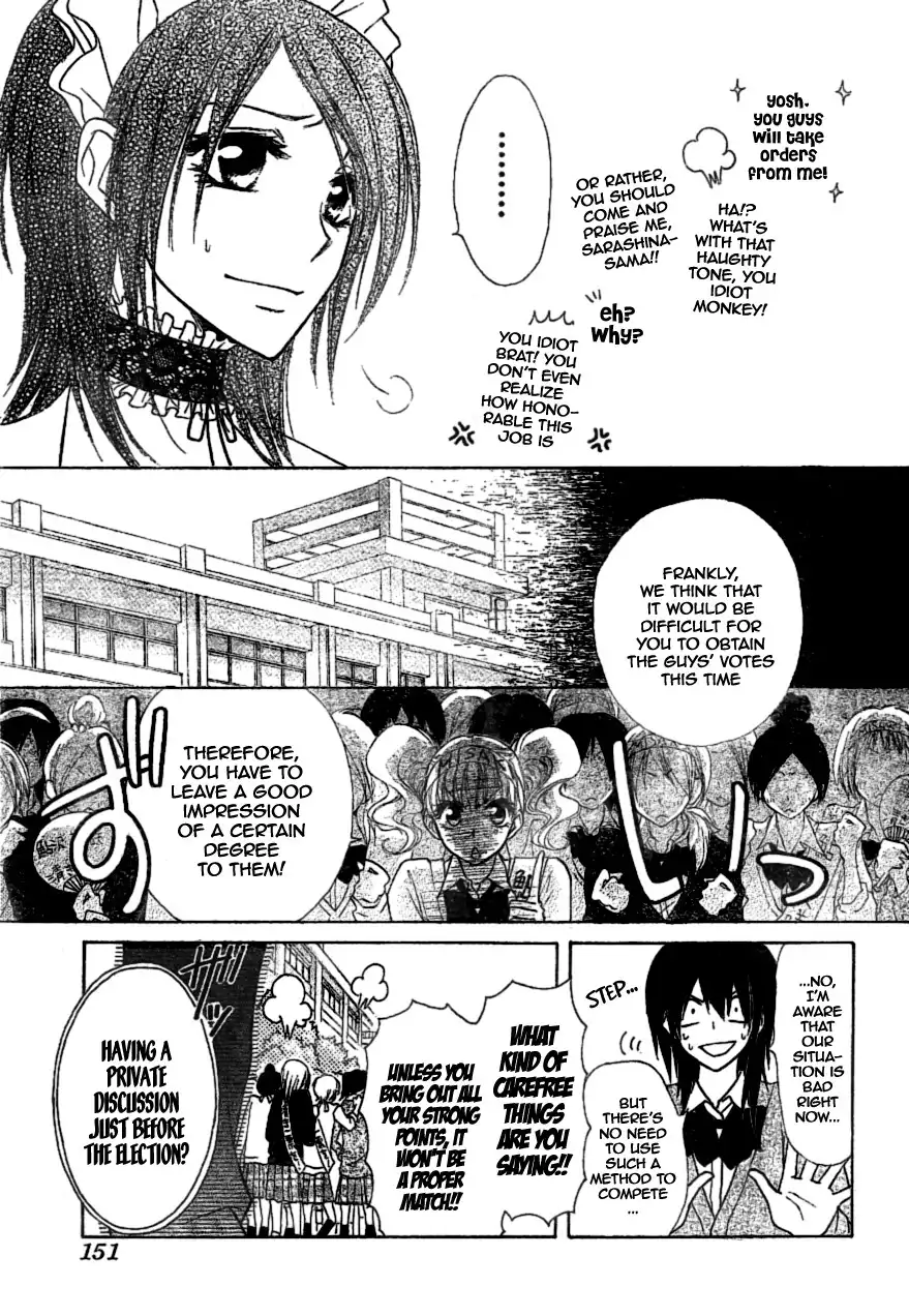 Kaichou Wa Maid-sama! Chapter 38 16